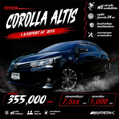 2015 Toyota Corolla Altis 1.8 Esport Sedan