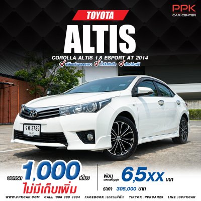 2014 Toyota Corolla Altis 1.8 Esport Sedan