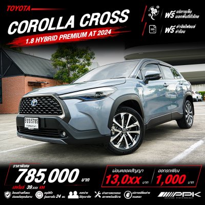 2024 Toyota Corolla Cross 1.8  Hybrid Premium SUV