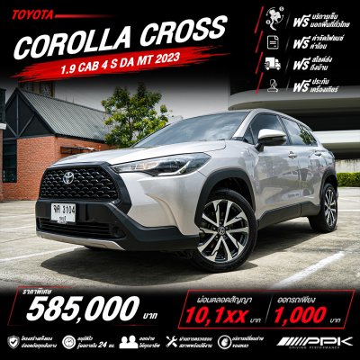 2021 Toyota Corolla Cross 1.8  Sport SUV