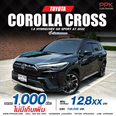 2022 Toyota Corolla Cross 1.8 Hybrid Premium Safety GR Sport SUV
