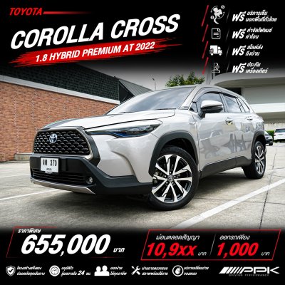 2022 Toyota Corolla Cross 1.8  Hybrid Premium SUV