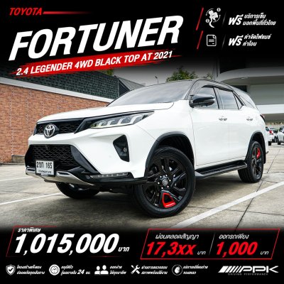 2021 Toyota FORTUNER 2.4 (ปี 15-25) Legender 4WD SUV