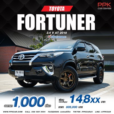 2018 Toyota FORTUNER 2.4  V SUV