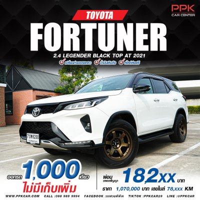 2021 Toyota FORTUNER 2.4  Legender SUV