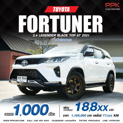 2021 Toyota FORTUNER 2.4  Legender SUV