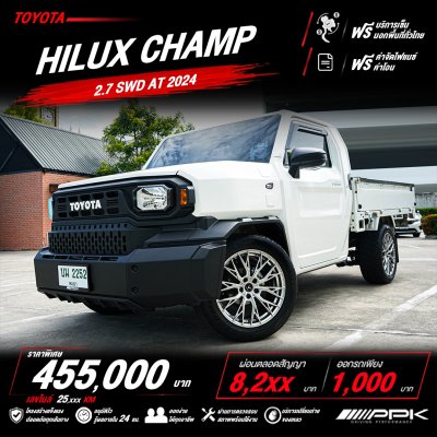 2024 Toyota Hilux Champ 2.7 Pickup