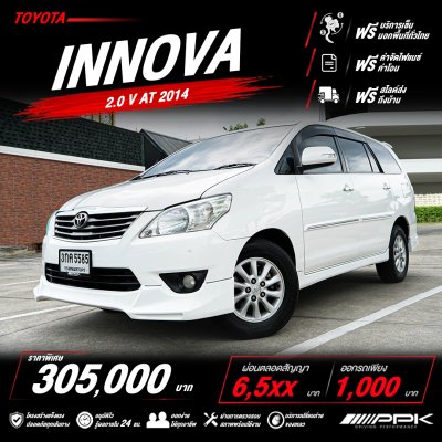 2014 Toyota INNOVA 2.0  V