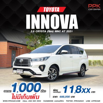 2021 TOYOTA INNOVA 2.8 CRYSTA