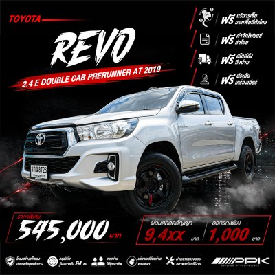 2019 Toyota HILUX REVO 2.4 Double Cab E Prerunner Pickup