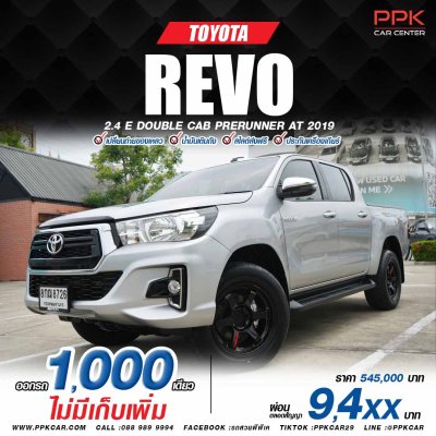 2019 Toyota HILUX REVO 2.4 Double Cab E Prerunner Pickup