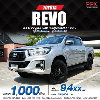 2019 Toyota HILUX REVO 2.4 Double Cab E Prerunner Pickup