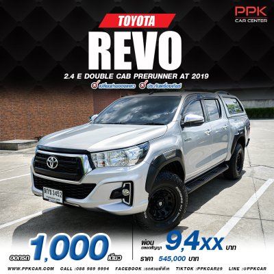 2019 Toyota HILUX REVO 2.4 Double Cab E Prerunner Pickup