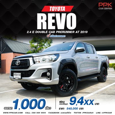 2019 Toyota HILUX REVO 2.4 Double Cab E Prerunner Pickup