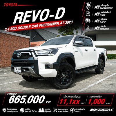 2023 Toyota HILUX REVO-D 2.4 Double Cab Prerunner Mid Double Cab Pickup