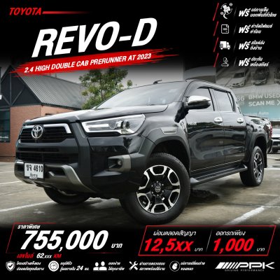 2023 Toyota Hilux Revo-D 2.4 High Double Cab Prerunner