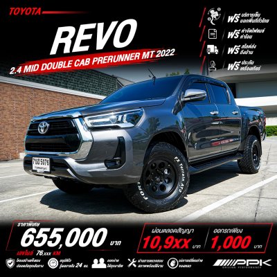 2022 Toyota HILUX REVO 2.4 Double Cab Prerunner Mid Pickup