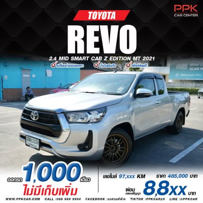 2021 Toyota HILUX REVO 2.4 Smart Cab Z Edition Mid