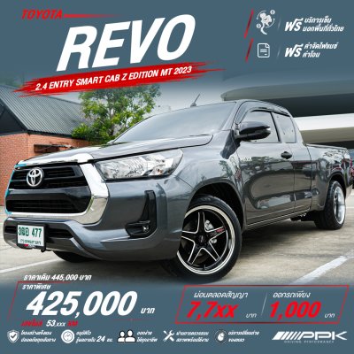 2023 Toyota HILUX REVO 2.4 Smart Cab Z Edition Entry Pickup