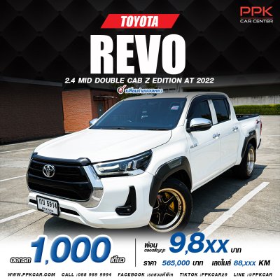 2022 Toyota HILUX REVO 2.4 Double Cab Z Edition Mid Pickup