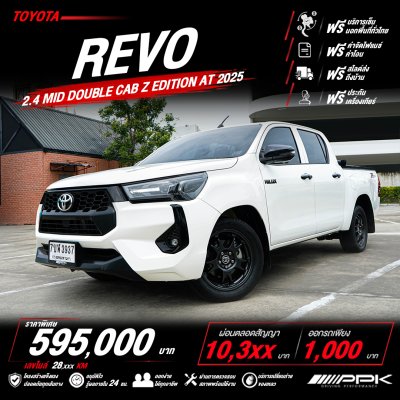 2025 Toyota HILUX REVO 2.4 Double Cab Z Edition Mid