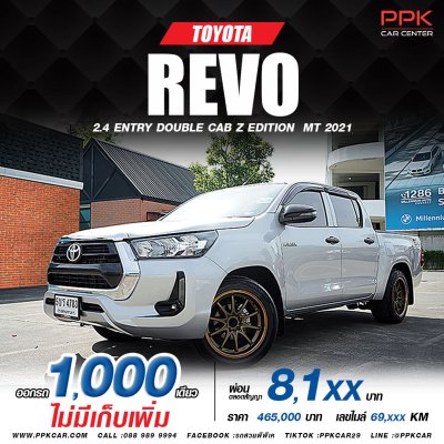 2021 TOYOTA HILUX REVO 2.4 ENTRY Z EDITION DOUBLE CAB