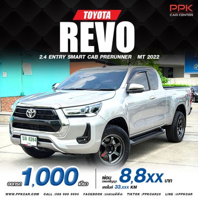 2022 TOYOTA HILUX REVO 2.4 ENTRY PRERUNNER SMART CAB