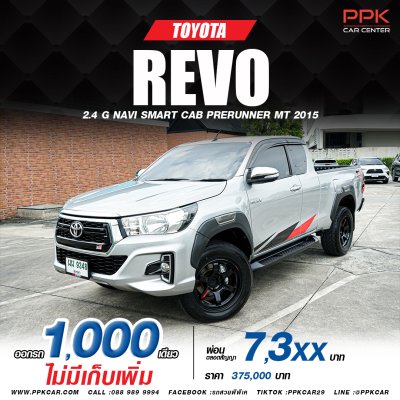 2015 TOYOTA HILUX REVO 2.4 G NAVI PRERUNNER SMART CAB