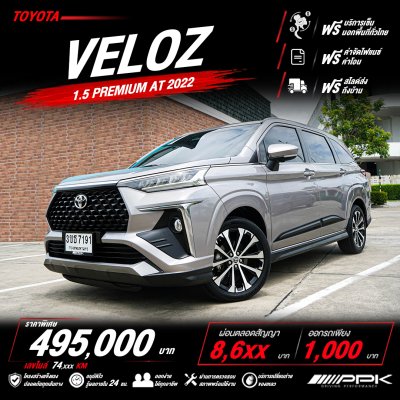 2022 Toyota Veloz 1.5  Premium