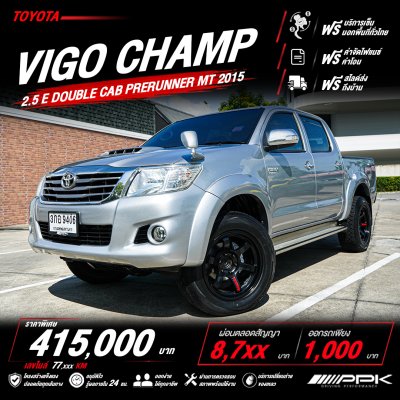 2015 Toyota HILUX VIGO 2.5 Champ Double Cab E Prerunner Pickup