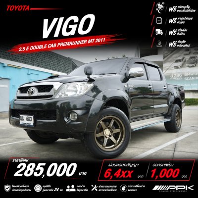 2011 Toyota HILUX VIGO 2.5 Double Cab E Prerunner Pickup