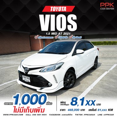 2021 Toyota VIOS 1.5  Mid Sedan