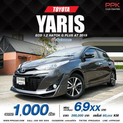 2019 Toyota YARIS 1.2 G+