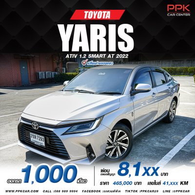 2022 Toyota Yaris Ativ 1.2 Smart