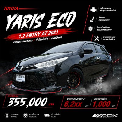 2021 Toyota YARIS 1.2  Entry Hatchback