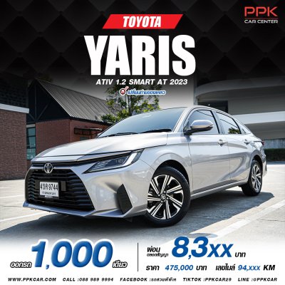 2023 Toyota Yaris Ativ 1.2  Smart Sedan