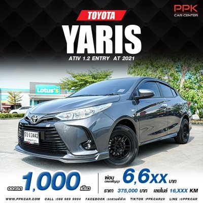 2021 TOYOTA YARIS ATIV 1.2 ENTRY