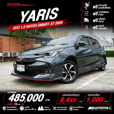 2025 Toyota YARIS 1.2 Smart Hatchback