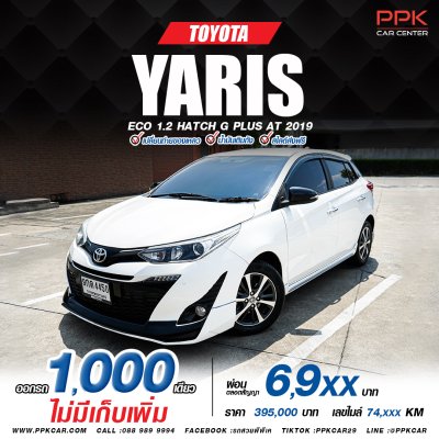 2019 Toyota YARIS 1.2  G+ Hatchback