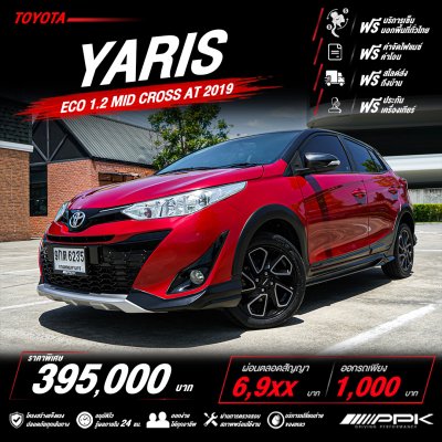 2019 Toyota YARIS 1.2  Mid Cross Hatchback