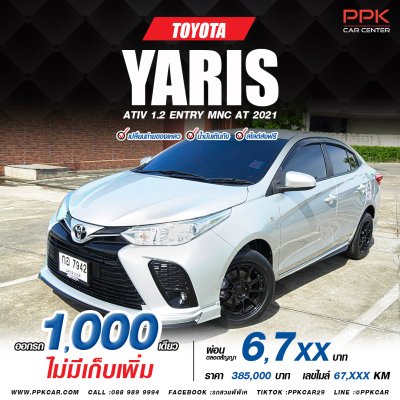 2021 Toyota Yaris Ativ 1.2 Entry