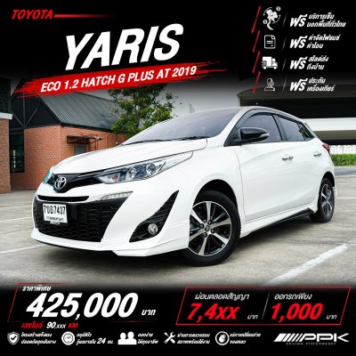 2019 Toyota YARIS 1.2  G+ Hatchback