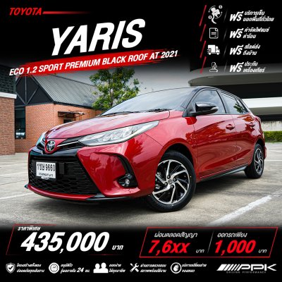 2021 Toyota YARIS 1.2  Sport Premium Hatchback