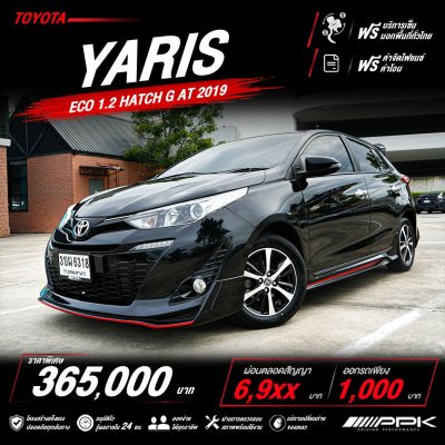 2019 Toyota YARIS 1.2  G Hatchback