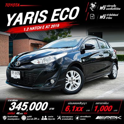 2019 Toyota YARIS 1.2 E Hatchback