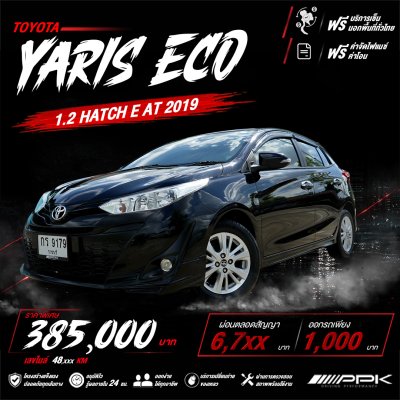 2019 Toyota YARIS 1.2 E Hatchback
