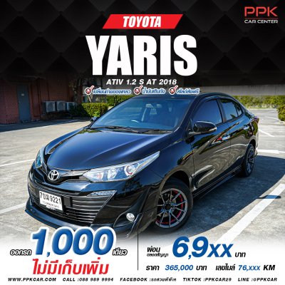 2018 Toyota Yaris Ativ 1.2 S