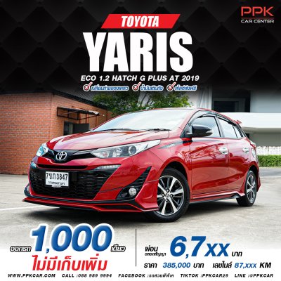 2019 Toyota YARIS 1.2  G+ Hatchback