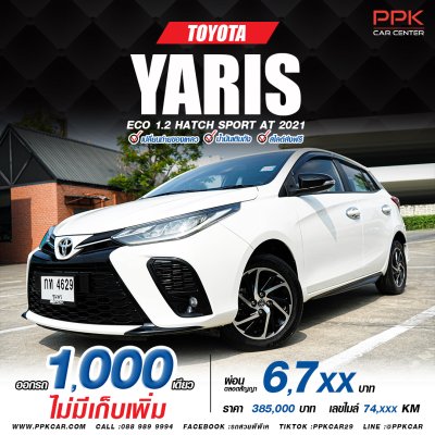 2021 Toyota YARIS 1.2 Sport Hatchback