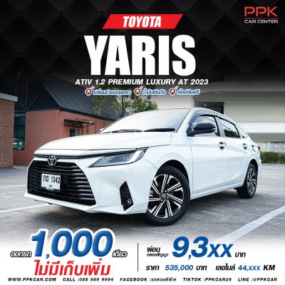 2023 Toyota Yaris Ativ 1.2  Premium Luxuy